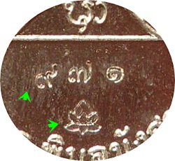 ***เหรียญห่วงเชื่อมหลวงปู่คำบุ รุ่นธรณีสงฆ์มหาลาภ วัดเจดีย์ศรีชมภู จ.อุบลราชธานี อัลปาก้า # ๙๗๑   