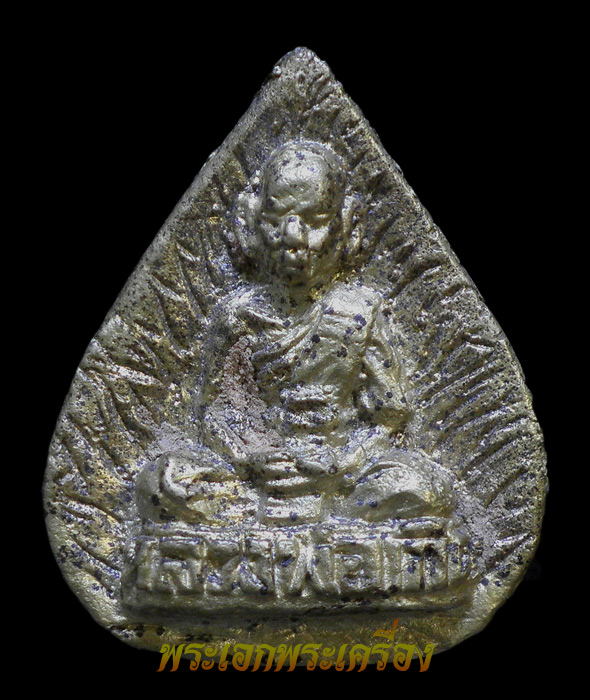 พระหล่อใบโพธิ์ หลวงพ่อเกิด วัดโพธิ์แทน จ.นครนายก(2)