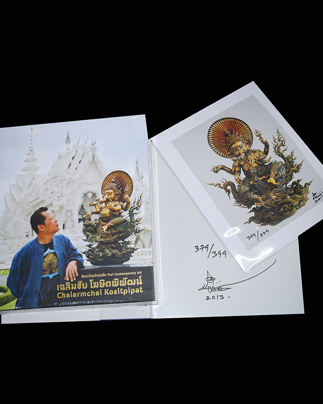 หนังสือ " ศิลปะไทยร่วมสมัย เฉลิมชัย โฆษิตพิพัฒน์ "