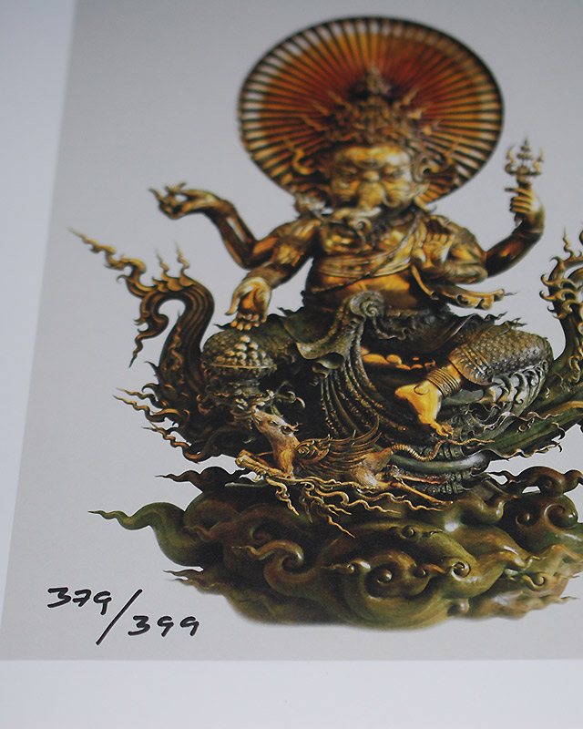 หนังสือ " ศิลปะไทยร่วมสมัย เฉลิมชัย โฆษิตพิพัฒน์ "