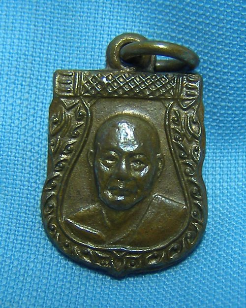 เหรียญเสมาแจกทาน หลวงพ่อเงิน วัดดอนยายหอม จ.นครปฐม