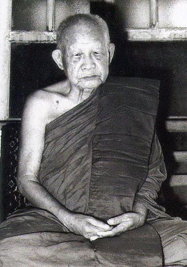 หลวงปู่จันทา วัดป่าเขาน้อย พิจิตร..