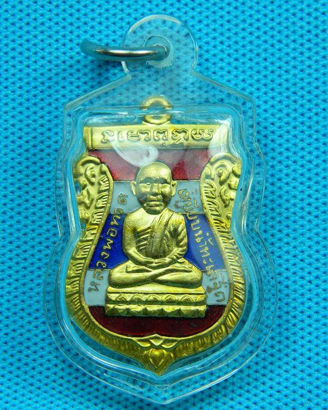 เหรียญทวดทอง ปี 2548 กะหลั่ยทองลงยาลายธงชาติ