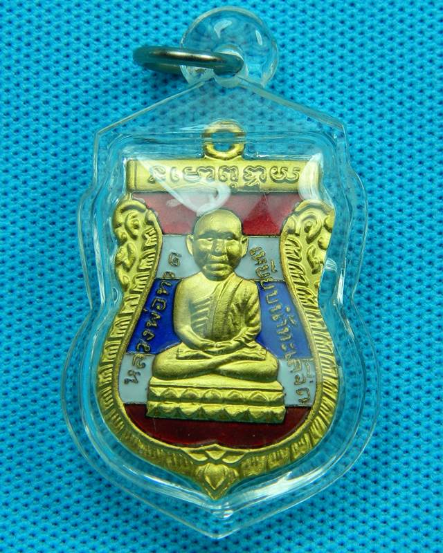 เหรียญทวดทอง ปี 2548 กะหลั่ยทองลงยาลายธงชาติ