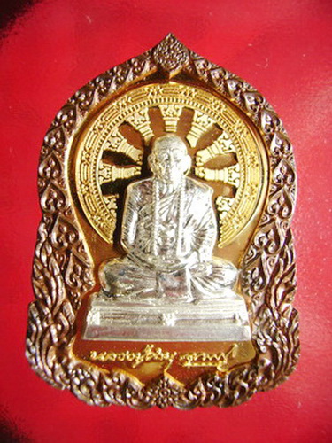 หลวงปู่คำบุ วัดกุดชมภู.. บารมีธรรม .. ชุดกรรมการ 5 เหรียญ..