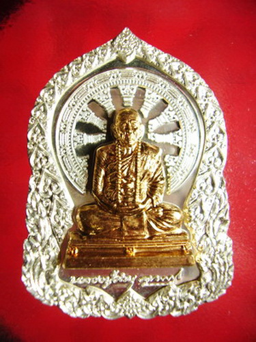 หลวงปู่คำบุ วัดกุดชมภู.. บารมีธรรม .. ชุดกรรมการ 5 เหรียญ..