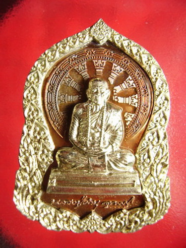 หลวงปู่คำบุ วัดกุดชมภู.. บารมีธรรม .. ชุดกรรมการ 5 เหรียญ..