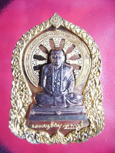 หลวงปู่คำบุ วัดกุดชมภู.. บารมีธรรม .. ชุดกรรมการ 5 เหรียญ..