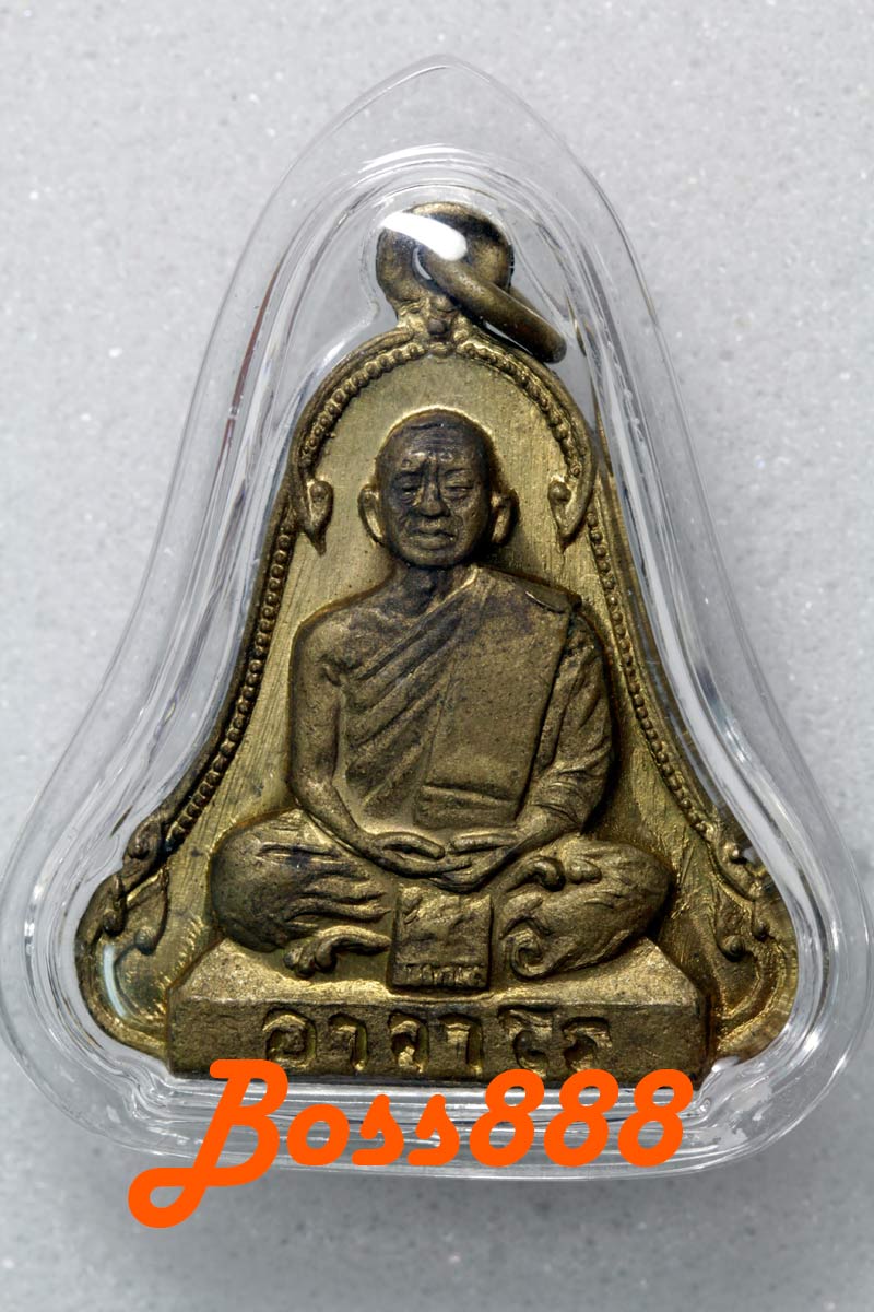 พระอาจารย์ฝั้น รุ่น 14 (ระฆังสองจุด) เหรียญที่ 3