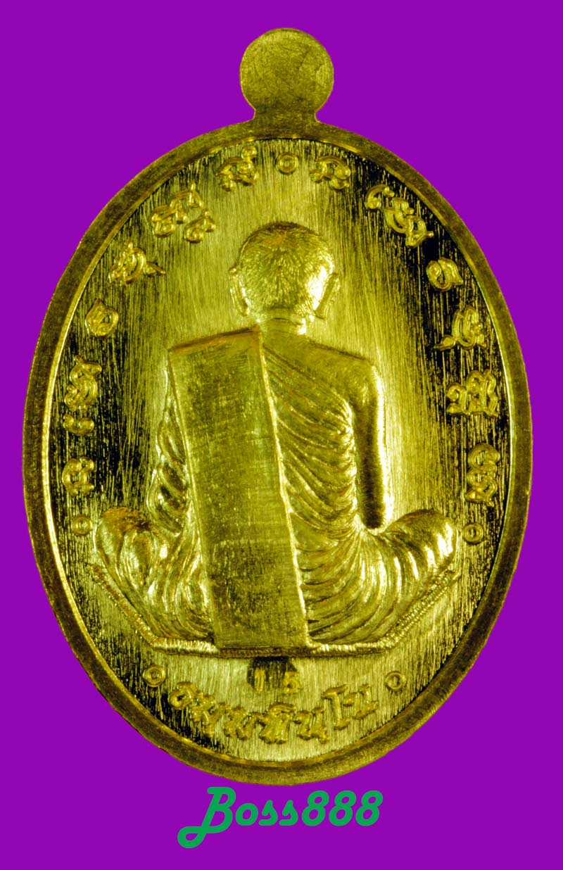 พระอาจารย์บุญหนา รุ่น นิรันตราย เนื้อทองคำ หมายเลข 15