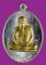 พระอาจารย์บุญหนา รุ่น นิรันตราย เนื้อ 3 K หมายเลข 15