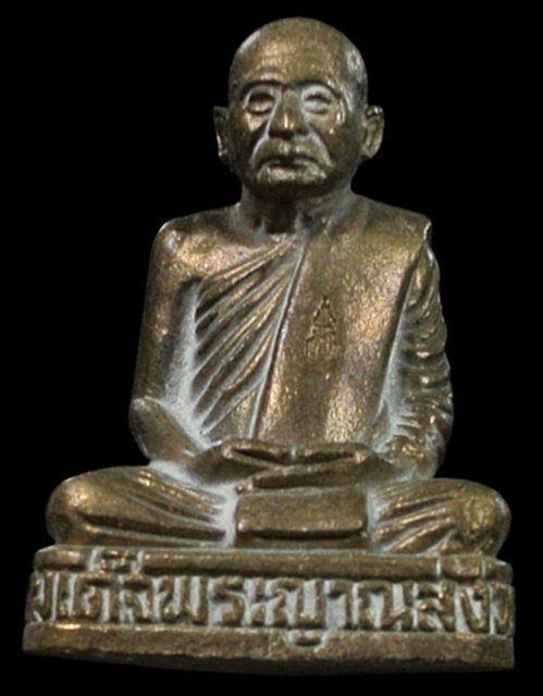 รูปเหมือนหล่อ สำราญสุข สมเด็จพระญาณสังวรฯ สมเด็จพระสังฆราช 8 รอบ วัดบวรฯ 2 โค้ด เนื้อชนวนสำริด