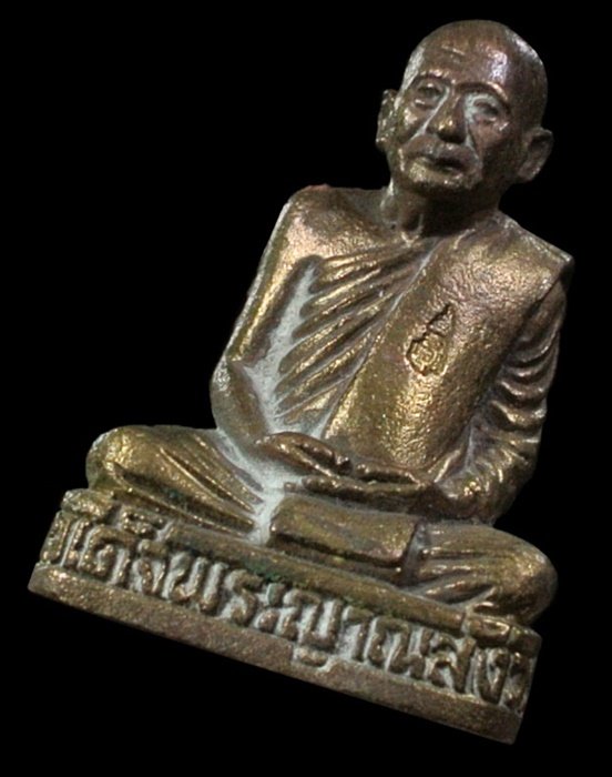 รูปเหมือนหล่อ สำราญสุข สมเด็จพระญาณสังวรฯ สมเด็จพระสังฆราช 8 รอบ วัดบวรฯ 2 โค้ด เนื้อชนวนสำริด