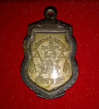 หลวงพ่ออุ้น วัดตาลกง เหรียญหล่อรุ่นแรก ปี2540