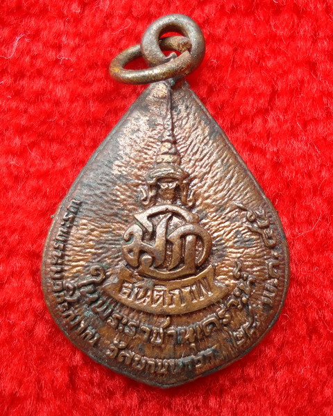 รูปหล่อครึ่งองค์ พระพรหมวชิรญาณ มวก วัดยานนาวา ปี 2545