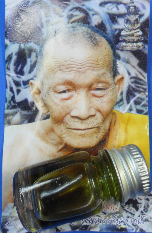 น้ำมันเสน่ห์มหาหลง แช่ตะกรุด หลวงปู่กาหลง เขี้ยวแก้ว วัดเขาแหลม #2