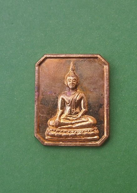 ***เริ่ม 10 บาท***เคาะเดียวแดง  เหรียญพระพุทธ หลวงพ่อบุญมา วัดผาเกิ้ง จ.ชัยภูมิ