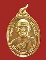 เหรียญยันต์ดวง หลวงพ่อสุพจน์ วัดศรีทรงธรรม นครสวรรค์