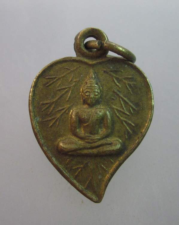 เหรียญใบโพธิ์เล็กหลวงพ่อโสธร ออกวัดบางวัว จ.ฉะเชิงเทรา ปี๑๒