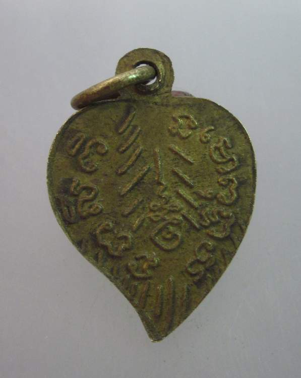 เหรียญใบโพธิ์เล็กหลวงพ่อโสธร ออกวัดบางวัว จ.ฉะเชิงเทรา ปี๑๒