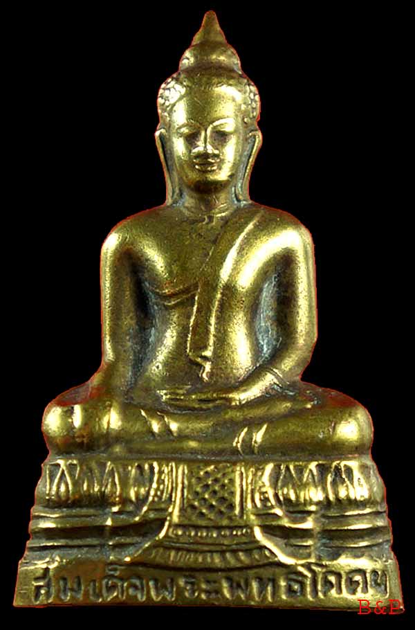 *พระกริ่งพุทธโคดม รุ่นแรก ปี๐๕..ลพ.ขอม วัดไผ่โรงวัว สุพรรณฯ*
