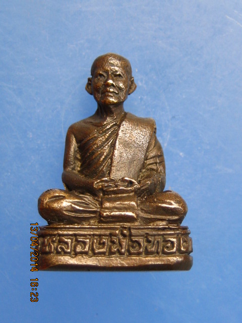 รูปหล่อ หลวงพ่อทอง วัดเพลง จ.ราชบุรี