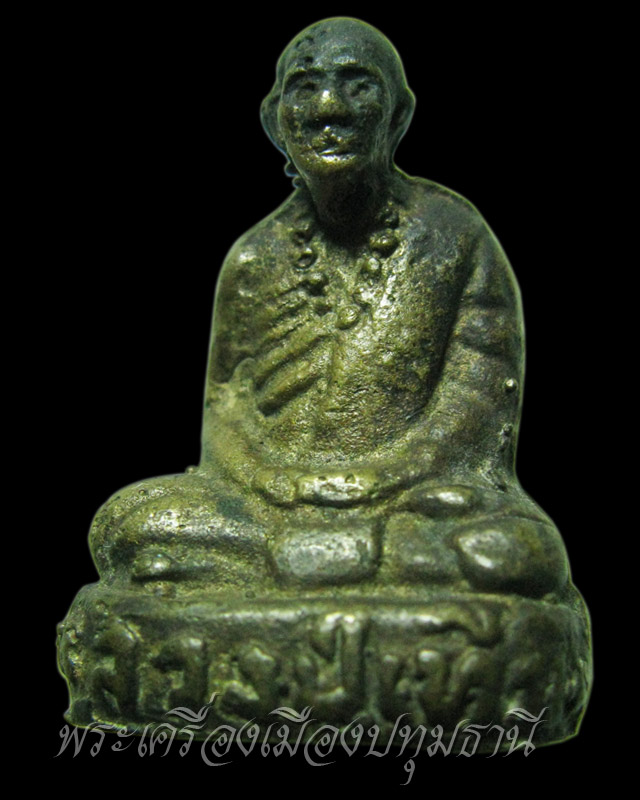 รูปหล่อโบราณ หลวงปู่เทียน วัดโบสถ์ ปทุมธานี ปี ๑๔