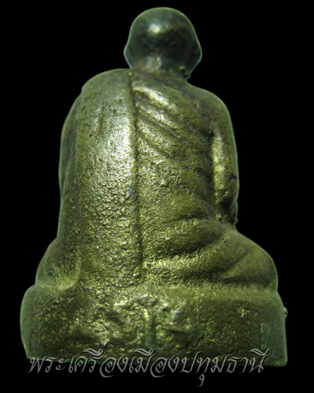 รูปหล่อโบราณ หลวงปู่เทียน วัดโบสถ์ ปทุมธานี ปี ๑๔