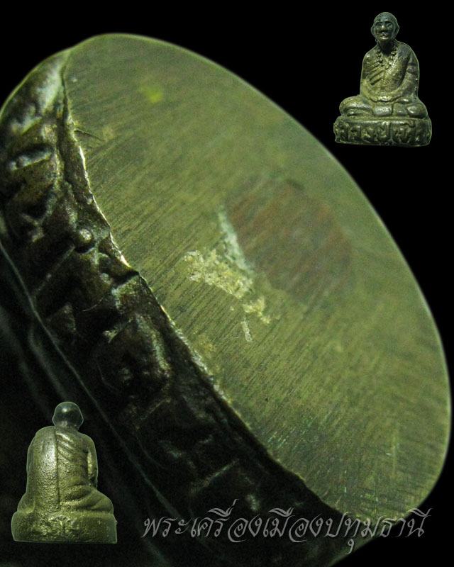 รูปหล่อโบราณ หลวงปู่เทียน วัดโบสถ์ ปทุมธานี ปี ๑๔