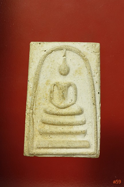 พระสมเด็จไม่ทราบที่