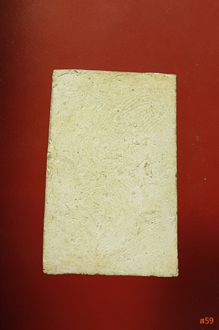 พระสมเด็จไม่ทราบที่