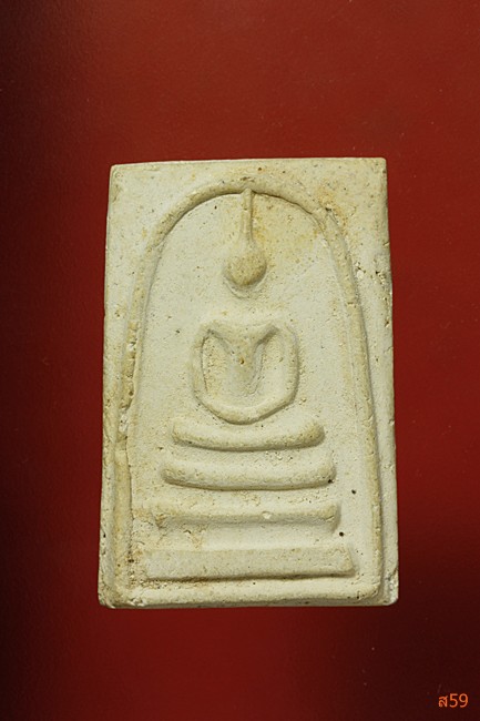 พระสมเด็จไม่ทราบที่