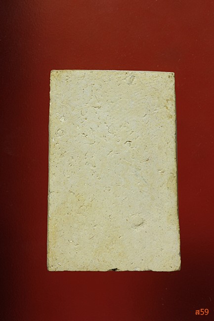 พระสมเด็จไม่ทราบที่