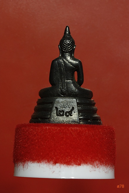 พระกริ่งหลวงพ่อโสธร ปี 2529 พร้อมครอบเดิมจากวัด สำหรับตั้งหน้ารถ