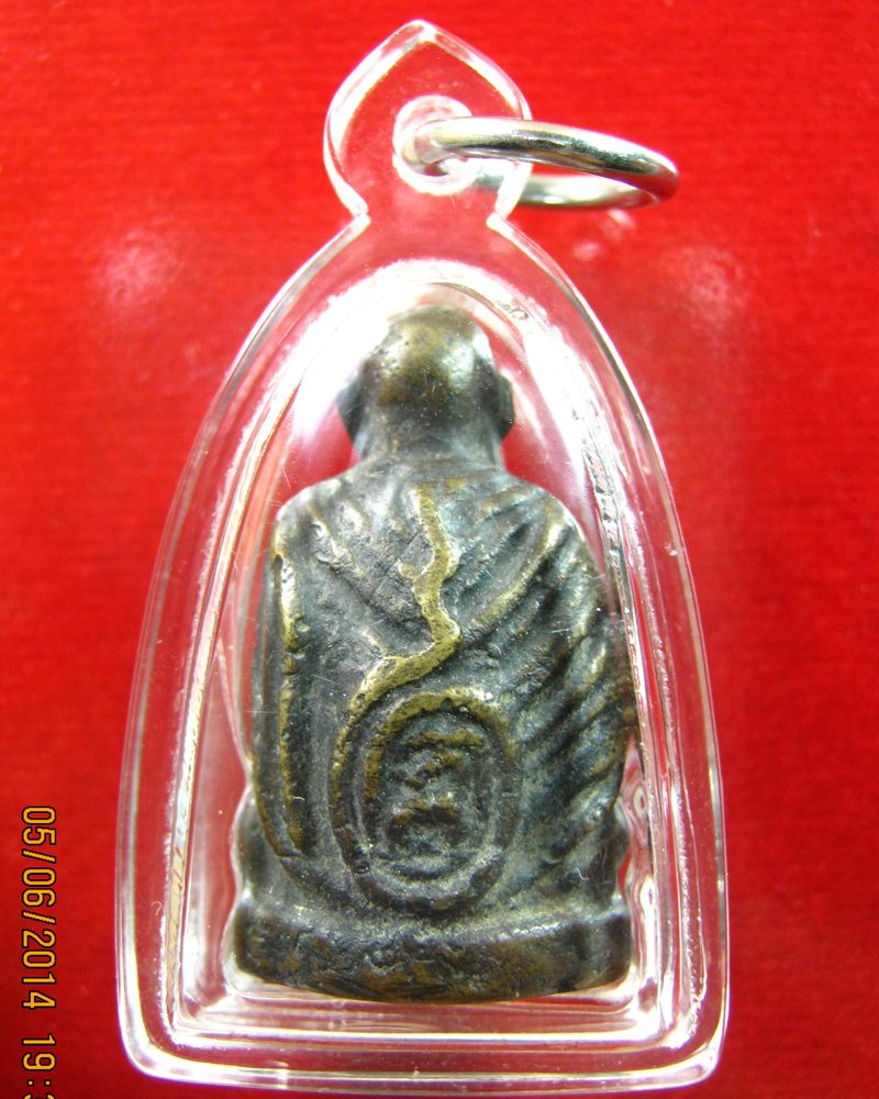 รูปหล่อสมเด็จโตฯ หลัง ยันต์