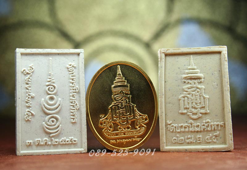 "พระไพรีพินาศ 3 องค์"_สมเด็จพระญาณสังวร วัดบวรฯ_กล่องเดิมวัด