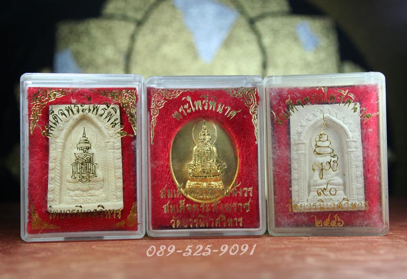 "พระไพรีพินาศ 3 องค์"_สมเด็จพระญาณสังวร วัดบวรฯ_กล่องเดิมวัด