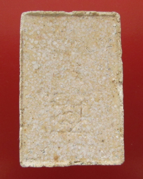 พระสมเด็จปรกโพธิ์  หลวงพ่ออุ้น วัดตาลกง เนื้อผง ปี 45