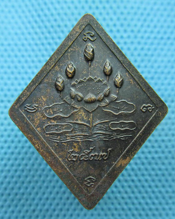 เหรียญท้าวสุรนารี ปี 37หลวงพ่อคูณ ปลุกเศกครับ..เริ่ม20บาท(05/06/57-46)