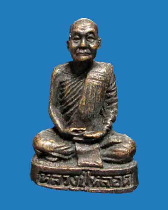 @^-^@รูปเหมือนรุ่นแรกหลวงปู่หลอด ปโมทิโต วัดศรีสว่าง หนองบัวลำภู@^-^@