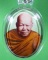 หลวงปู่เหรียญ วรลาโภ วัดอรัญบรรพต จ.หนองคาย ล็อกเก็ตปี38หลังบรรจุเกศา,จีวร,แผ่นเงิน