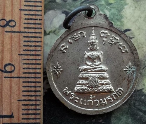 10 บาท กับ เหรียญสมเด็จพระพุทธยอดฟ้า งานเฉลิม ๒๐๐ปี มหานคร ..ฺBi833