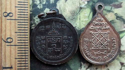 10 บาท กับ เหรียญพระพุทธ 2 เหรียญ  ..ฺBi847