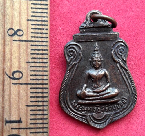 10 บาท เหรียญพระพระพุทธธิรรัตนปฏิมา วัดปทุมทอง อ.กำแพงแสน จ.นครปฐม ปี๒๕๓๒  *** Pj591