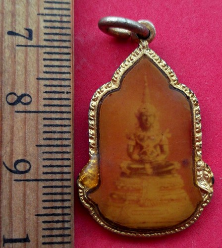 10 บาท พระแก้วมรกต สมโภชกรุงรัตนโกสินทร์ ๒๐๐ ปี ปี๒๕๒๕ *** Pj606