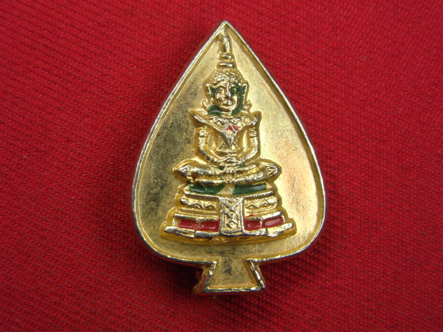 "จ่าสันต์" แดงเคาะเดียว/เข็มกลัดพระแก้วมรกต