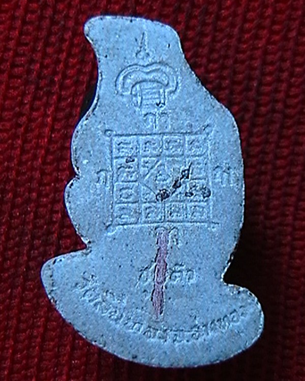 เศียรฤาษี เนื้อผง วัดลิ้นทอง จ.อ่างทอง ตามรูปครับ