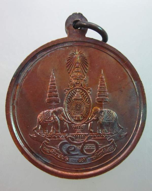 เหรียญหลวงพ่อคูณ วัดบ้านไร่ รุ่นพิเศษ