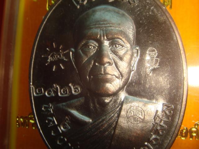 เหรียญเจริญพร หลวงพ่อทองวัดพระพุทธบาทเขายายหอม รุ่นแรก หลวงพ่อคูณปลุกเสก เนื้อทองแดงรมดำ 2926โค๊ต๙