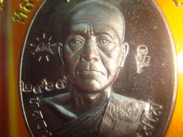 เหรียญเจริญพร หลวงพ่อทองวัดพระพุทธบาทเขายายหอม รุ่นแรกหลวงพ่อคูณปลุกเสก เนื้อทองแดงรมดำ2969